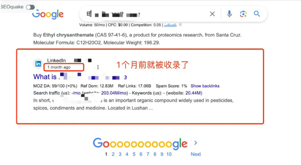 谷歌ai寫作收錄為何這么差？