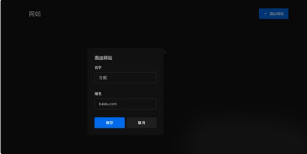 使用Docker搭建網(wǎng)站流量可視化統(tǒng)計(jì)系統(tǒng) 