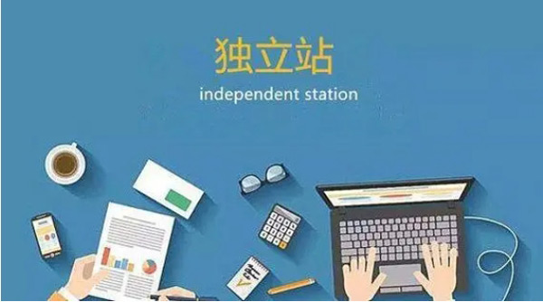 獨(dú)立站沒有流量怎么辦？