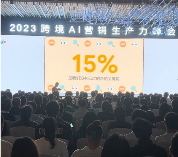 谷歌SEO未來是否還有發(fā)展前景？