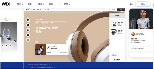 盤點8大主流獨立站建站平臺