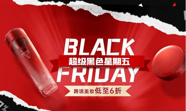 14個全球頂級跨境電商平臺，好用又可靠！