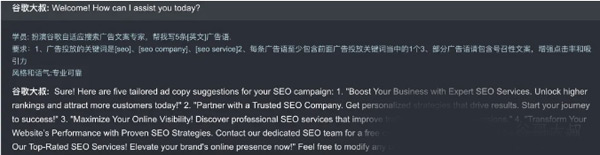 谷歌搜索廣告很差怎么解決？