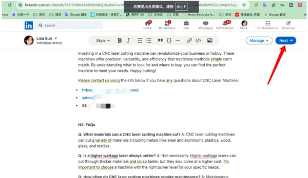 ai寫作用于網(wǎng)站優(yōu)化是否有效？