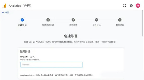 GA4是什么？怎么給獨(dú)立站設(shè)置GA4?