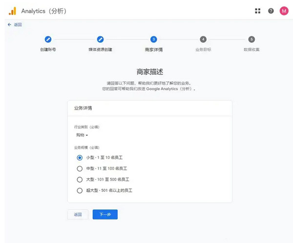 GA4是什么？怎么給獨(dú)立站設(shè)置GA4?