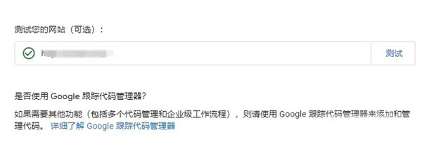 GA4是什么？怎么給獨(dú)立站設(shè)置GA4?