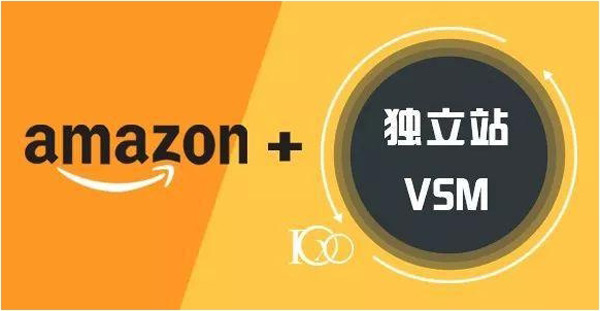 獨(dú)立站流量有亞馬遜高么？