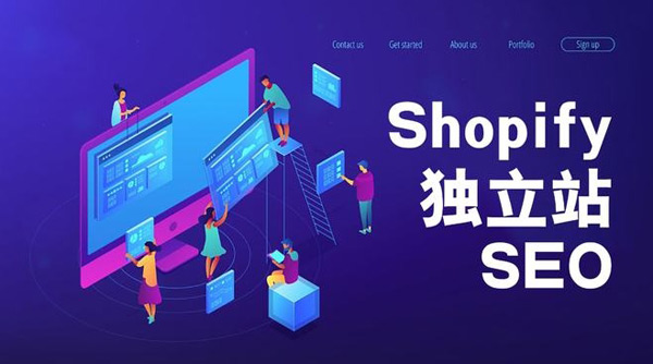 獨立站引流渠道都做了？就是沒效果？