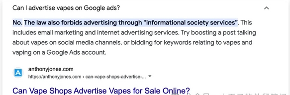 電子煙獨立站，通過谷歌seo打造成爆品！