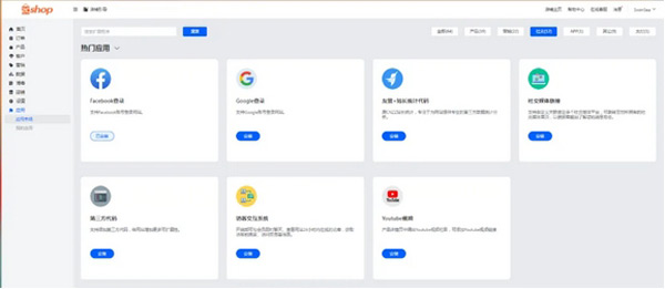 獨立站不想付費(fèi)怎么去做引流？