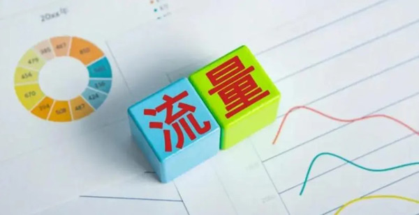 10個提升海外網(wǎng)站流量的方法