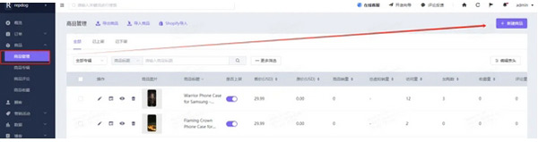 不用懂代碼，Shopyy獨(dú)立站建站全流程詳解！