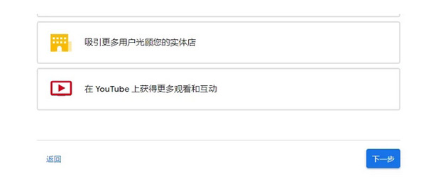 谷歌廣告投放優(yōu)勢及入門教程來了