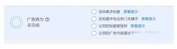谷歌廣告投放優(yōu)勢及入門教程來了