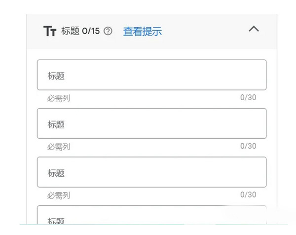 谷歌廣告投放優(yōu)勢及入門教程來了
