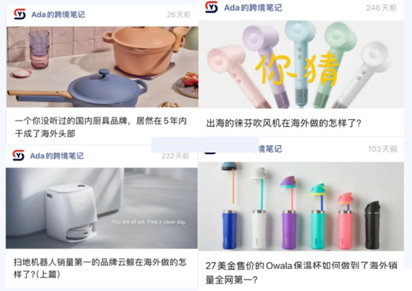 為什么做了亞馬遜還要做獨(dú)立站？