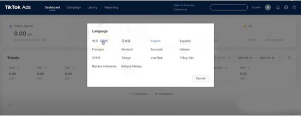 如何通過Tiktok給Shopify獨立站引流？