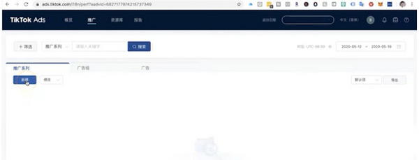 如何通過Tiktok給Shopify獨立站引流？