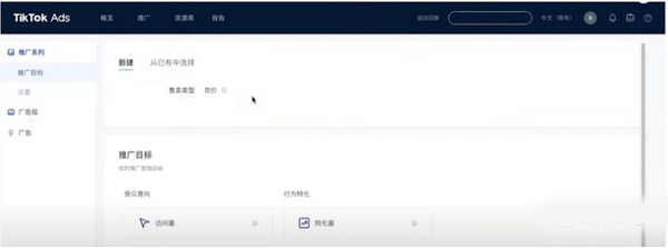 如何通過Tiktok給Shopify獨立站引流？
