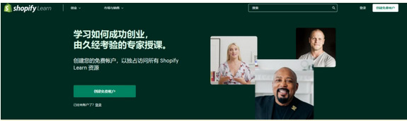 shopify獨(dú)立站好做嗎？還沒(méi)來(lái)得及做的新人一定要看！
