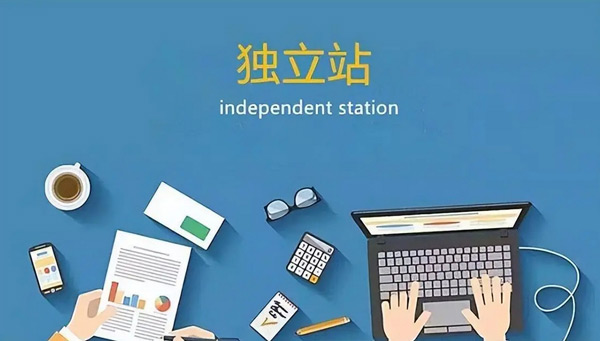 揭秘：獨(dú)立站有自然流量嗎？