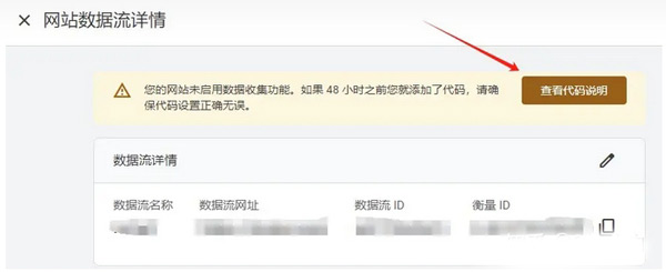 GA4怎么創(chuàng)建？新手一看就會的詳細教程來了！?