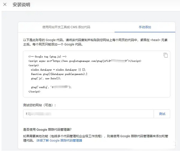 GA4怎么創(chuàng)建？新手一看就會的詳細教程來了！?