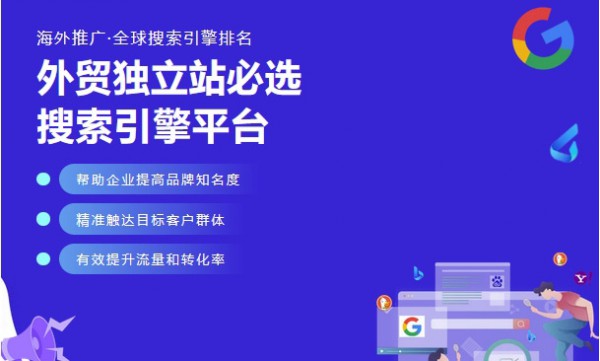 2024全球搜索引擎份額排行榜